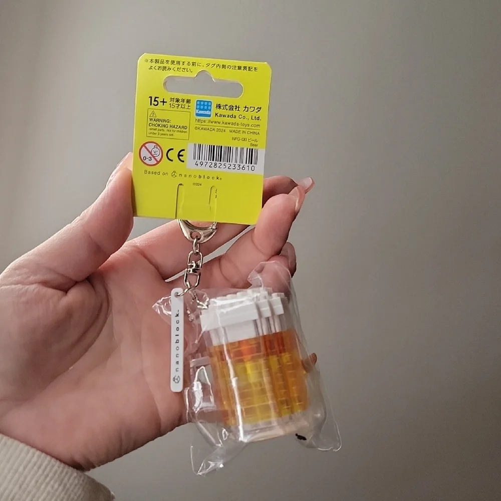 Kawada n-fig Beer keychain